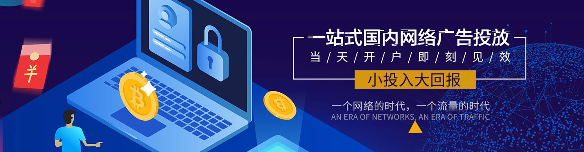昌平小红书信息流