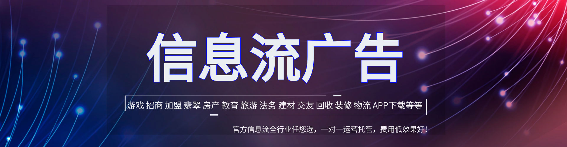 昌平sem运营
