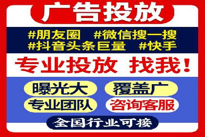 案例剖析：SEM竞价优化助力企业实现品牌知名度提升