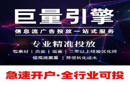 网站SEM托管优化案例：实现客户转化率提升