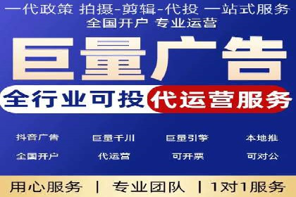 深度解析sem账户托管的策略与执行过程
